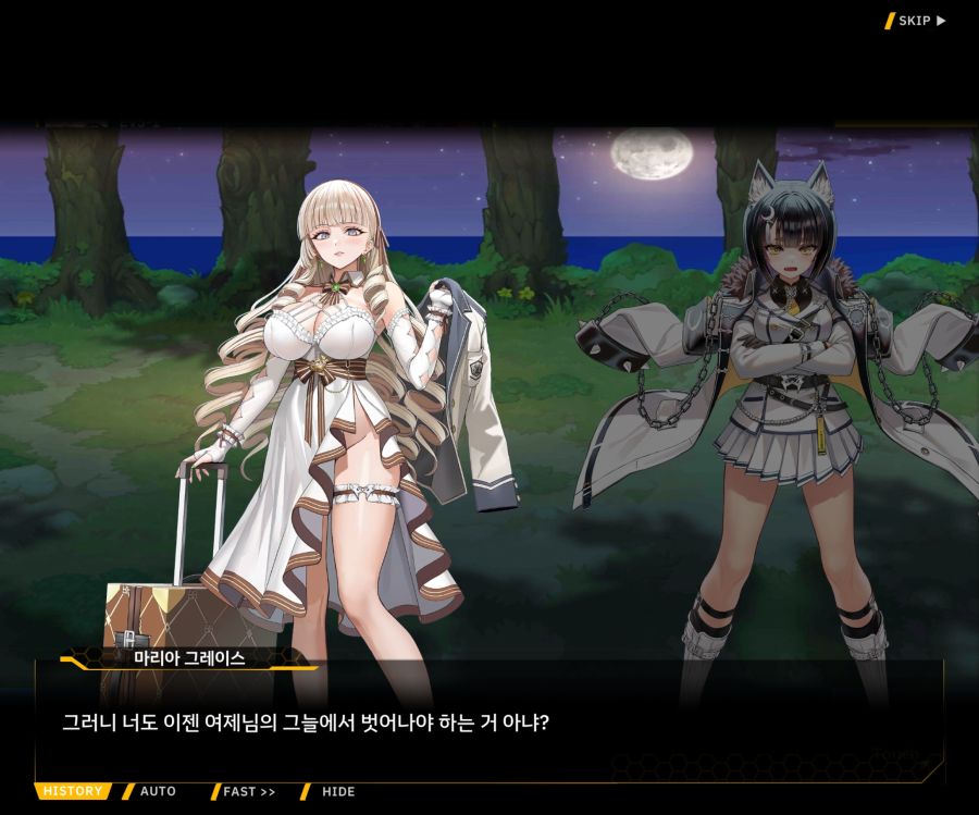 Project ORCA Sunrising Stage EV3-1[진정한 위엄]_137.jpg