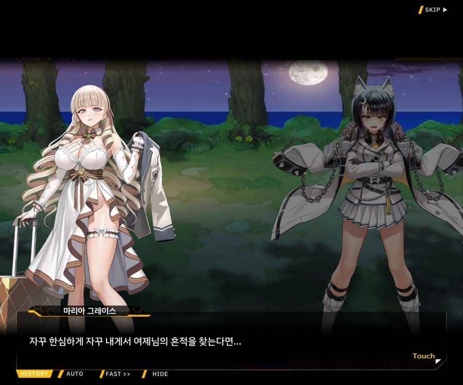 Project ORCA Sunrising Stage EV3-1[진정한 위엄]_138.jpg