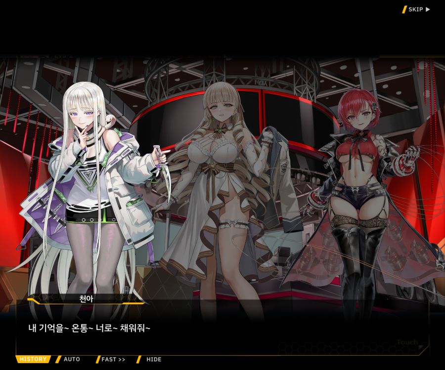 Project ORCA Sunrising Stage EV3-1[진정한 위엄]_144.jpg