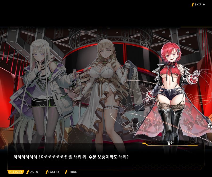Project ORCA Sunrising Stage EV3-1[진정한 위엄]_146.jpg