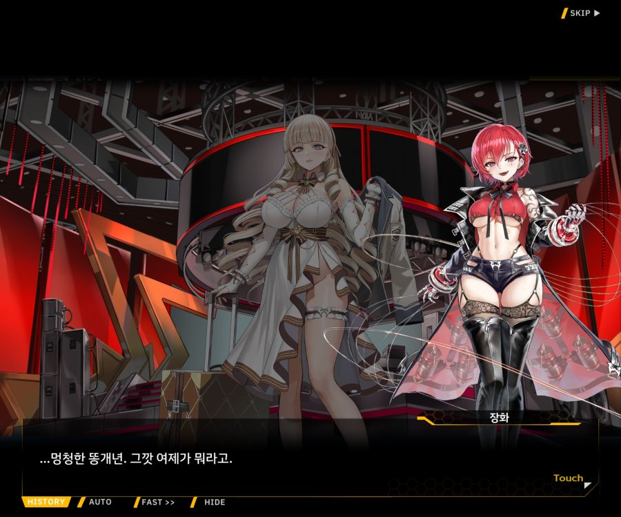 Project ORCA Sunrising Stage EV3-1[진정한 위엄]_151.jpg