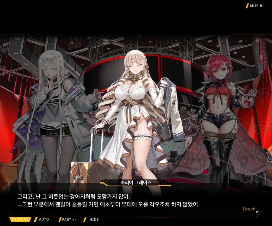 Project ORCA Sunrising Stage EV3-1[진정한 위엄]_165.jpg