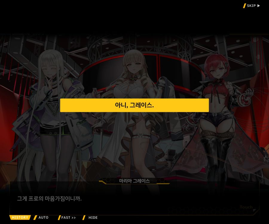 Project ORCA Sunrising Stage EV3-1[진정한 위엄]_168.jpg