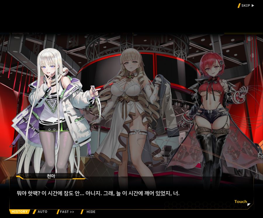 Project ORCA Sunrising Stage EV3-1[진정한 위엄]_171.jpg