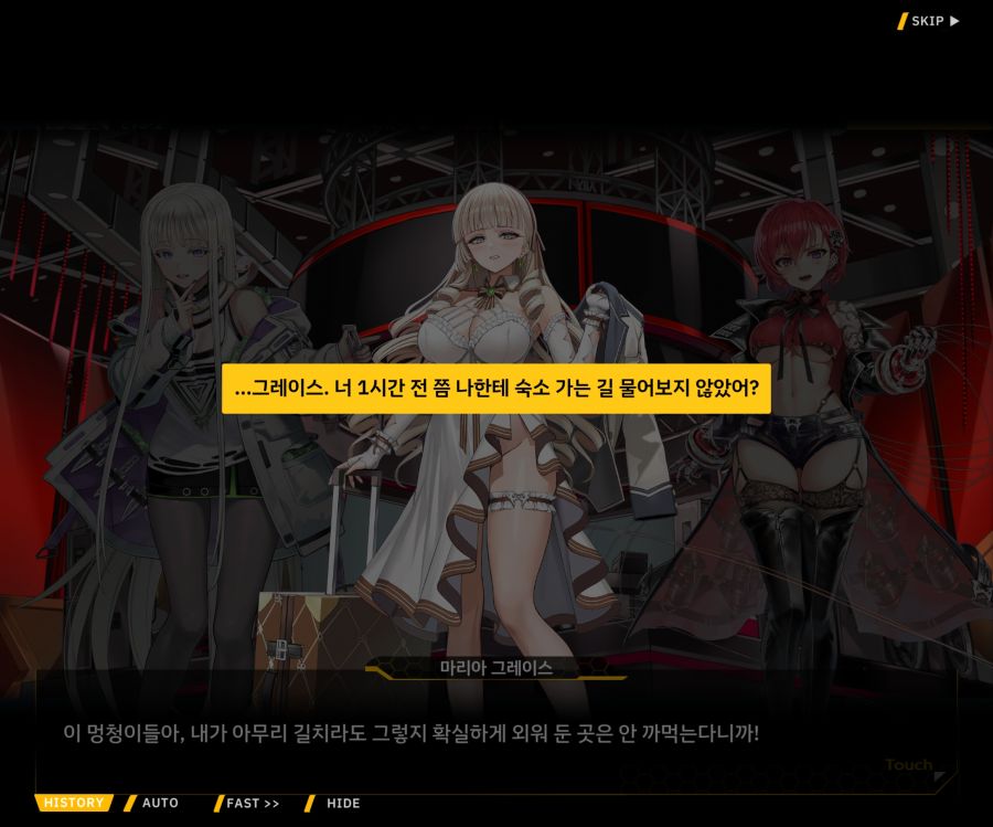 Project ORCA Sunrising Stage EV3-1[진정한 위엄]_175.jpg