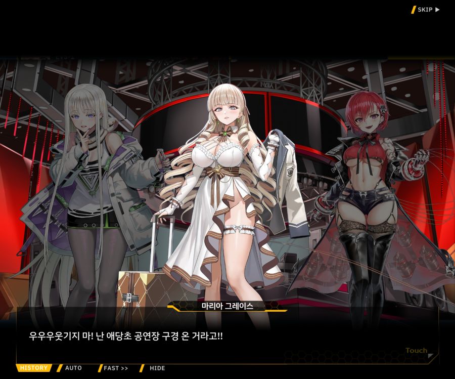 Project ORCA Sunrising Stage EV3-1[진정한 위엄]_178.jpg