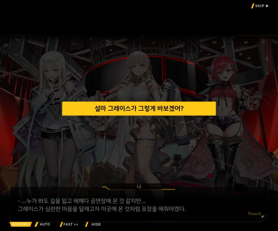 Project ORCA Sunrising Stage EV3-1[진정한 위엄]_180.jpg