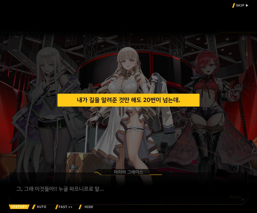 Project ORCA Sunrising Stage EV3-1[진정한 위엄]_182.jpg
