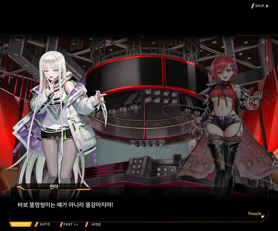 Project ORCA Sunrising Stage EV3-1[진정한 위엄]_187.jpg