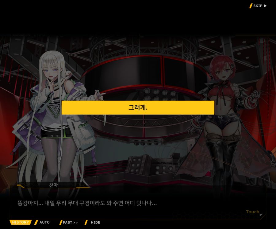 Project ORCA Sunrising Stage EV3-1[진정한 위엄]_189.jpg
