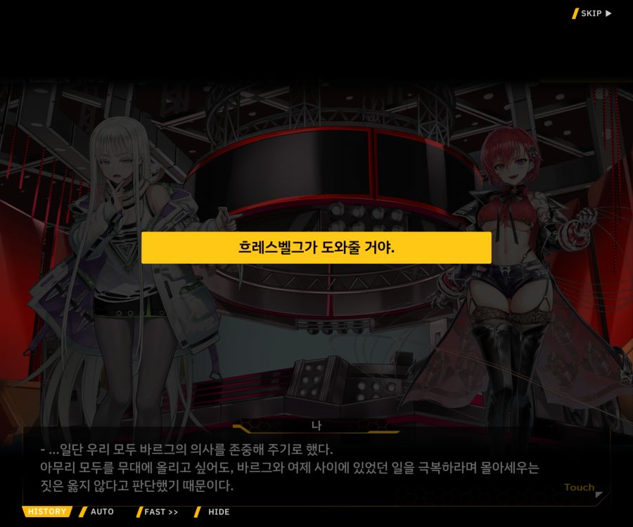 Project ORCA Sunrising Stage EV3-1[진정한 위엄]_192.jpg