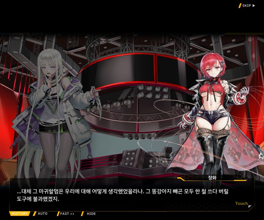Project ORCA Sunrising Stage EV3-1[진정한 위엄]_193.jpg