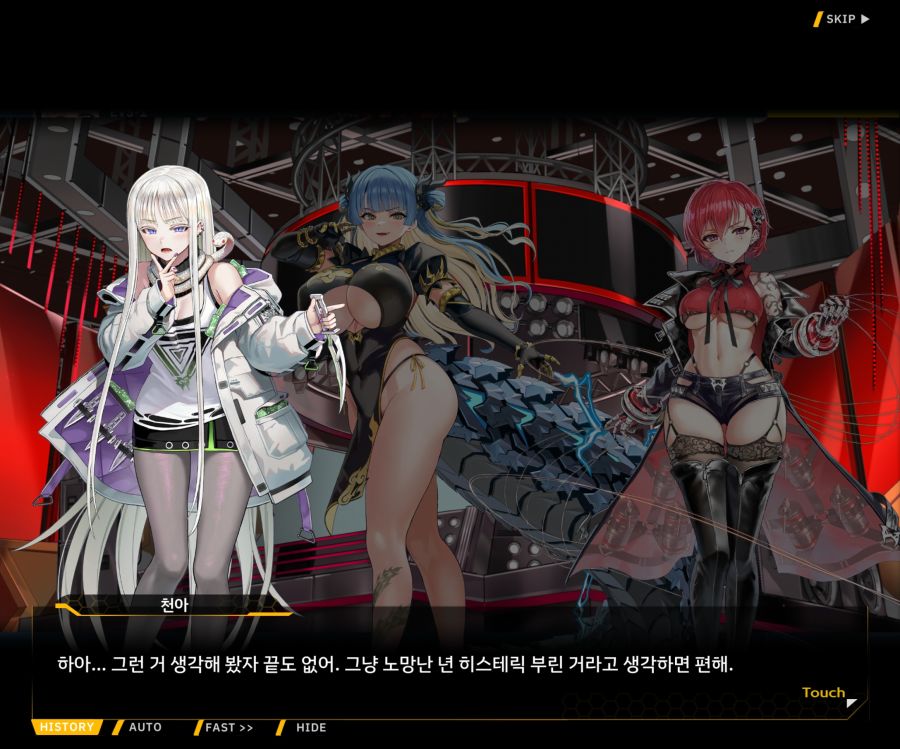 Project ORCA Sunrising Stage EV3-1[진정한 위엄]_194.jpg