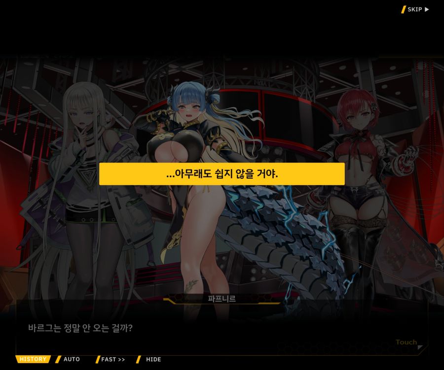 Project ORCA Sunrising Stage EV3-1[진정한 위엄]_196.jpg