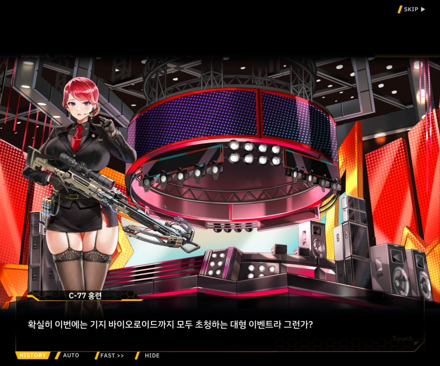 ProjectORCASunrisingStageEV3-2[Flame Of...]OP_2.jpg