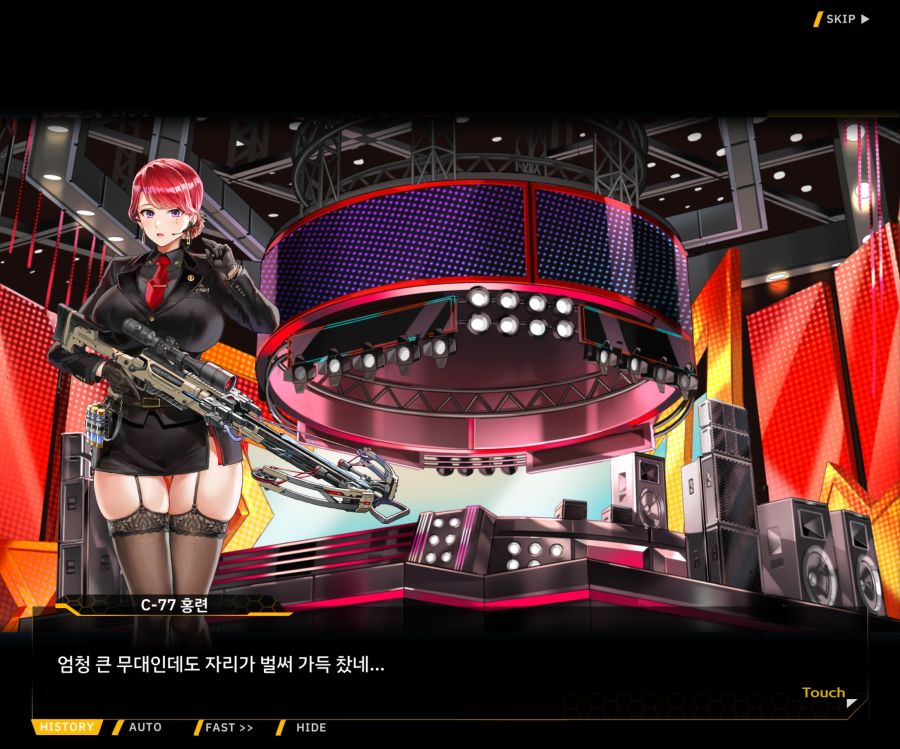 ProjectORCASunrisingStageEV3-2[Flame Of...]OP_3.jpg