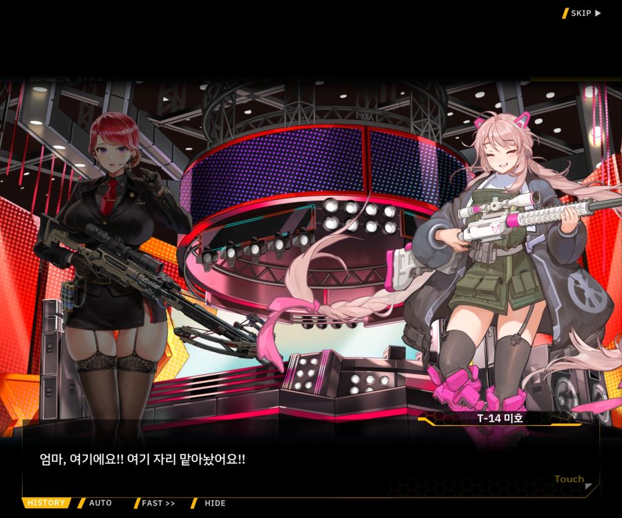 ProjectORCASunrisingStageEV3-2[Flame Of...]OP_4.jpg
