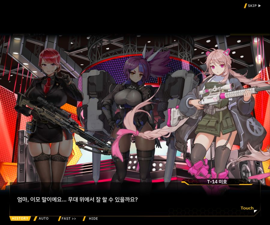 ProjectORCASunrisingStageEV3-2[Flame Of...]OP_8.jpg