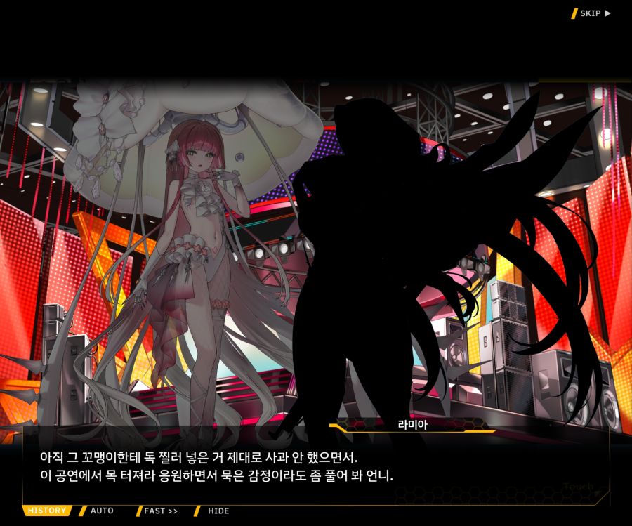 ProjectORCASunrisingStageEV3-2[Flame Of...]OP_16.jpg
