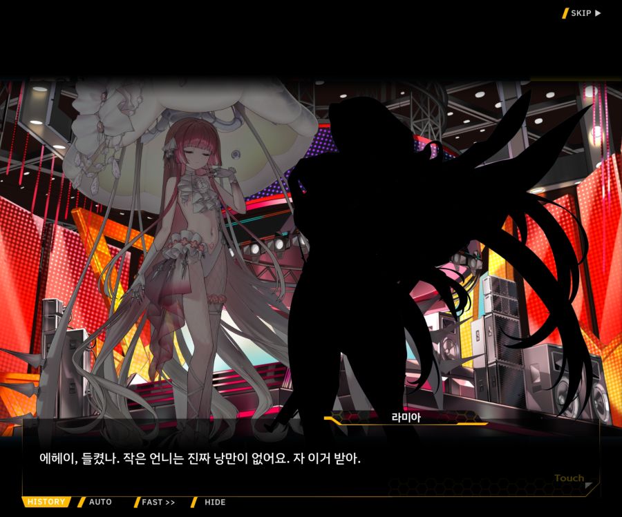 ProjectORCASunrisingStageEV3-2[Flame Of...]OP_19.jpg