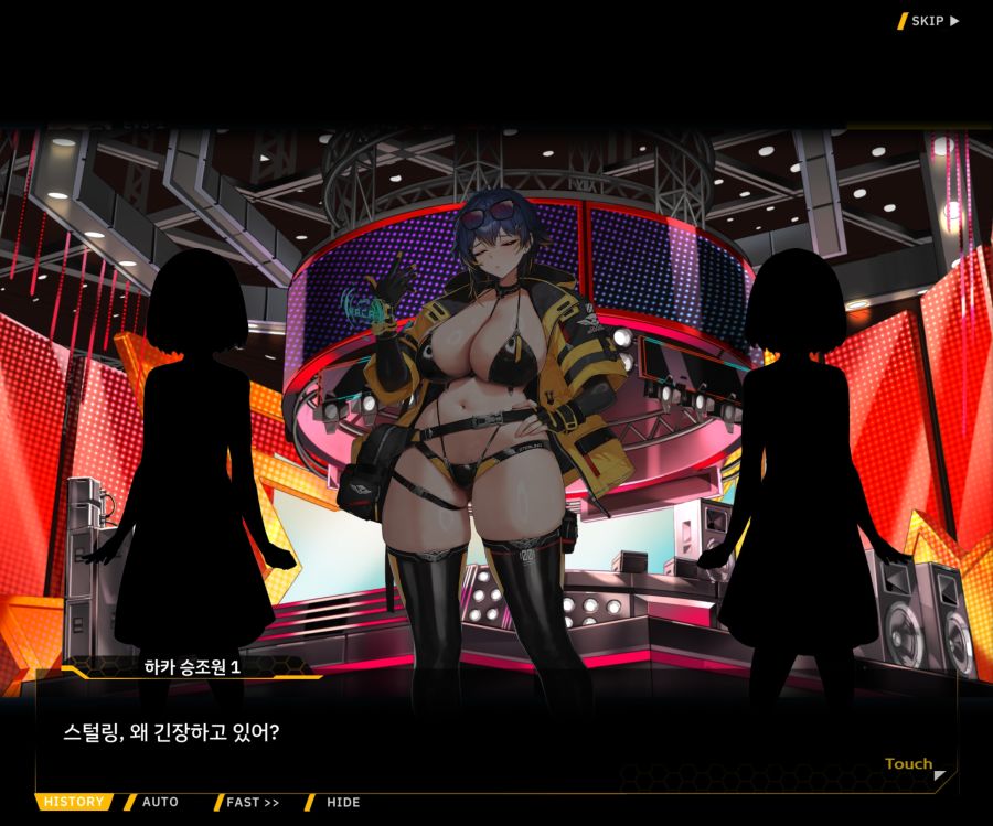 ProjectORCASunrisingStageEV3-2[Flame Of...]OP_25.jpg