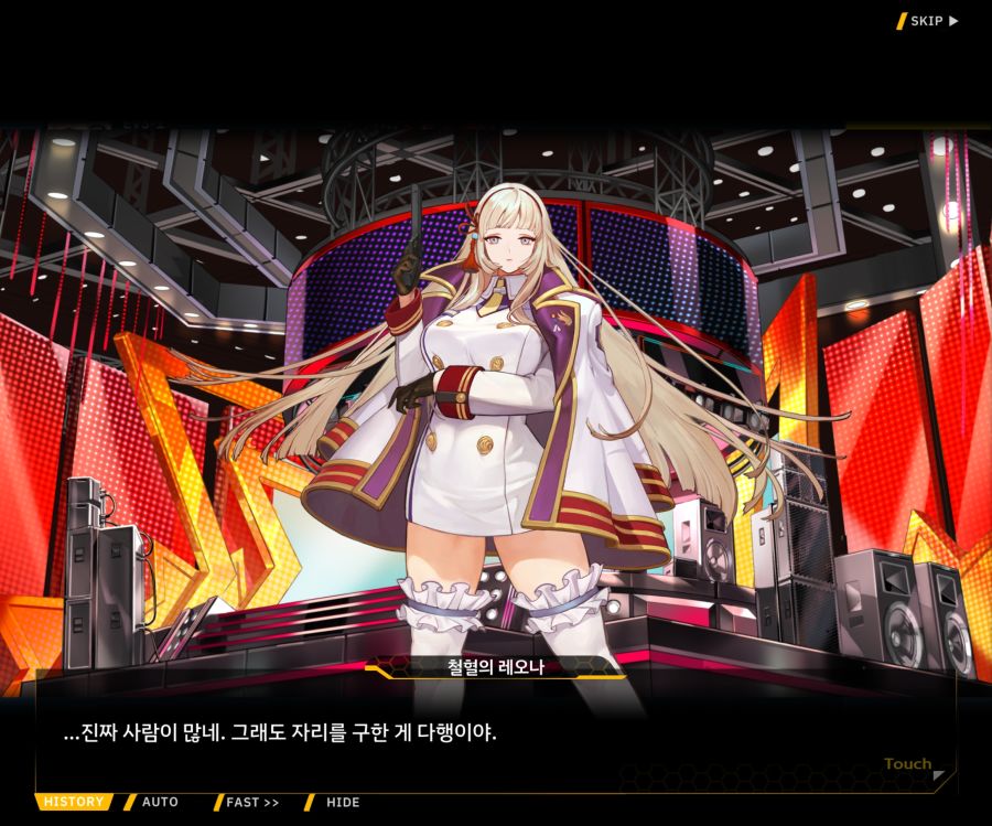 ProjectORCASunrisingStageEV3-2[Flame Of...]OP_35.jpg