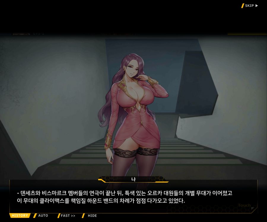 ProjectORCASunrisingStageEV3-2[Flame Of...]OP_46.jpg