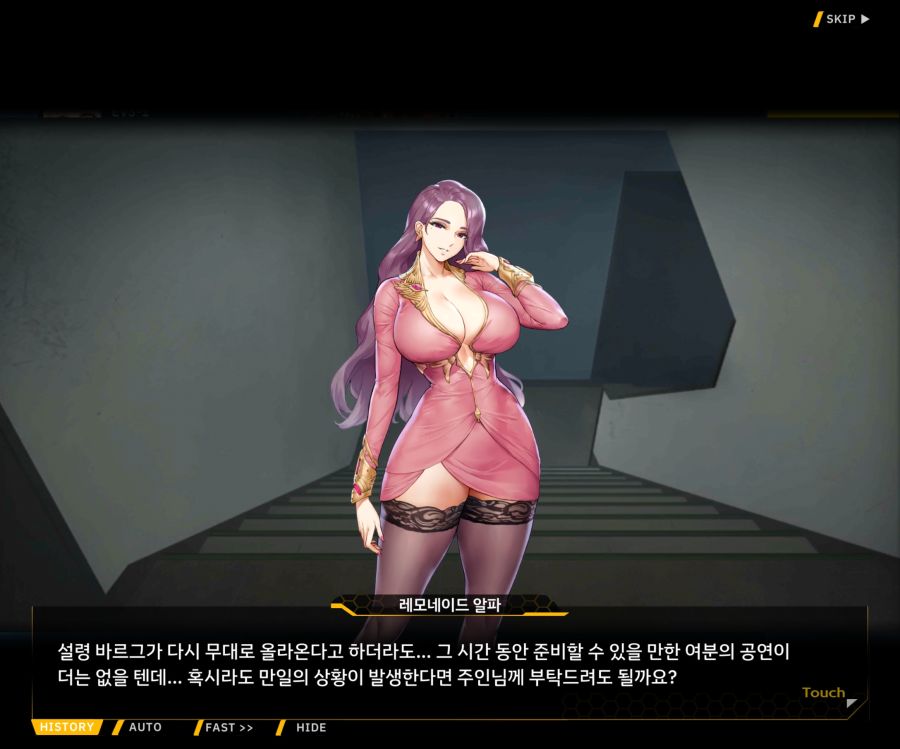 ProjectORCASunrisingStageEV3-2[Flame Of...]OP_52.jpg