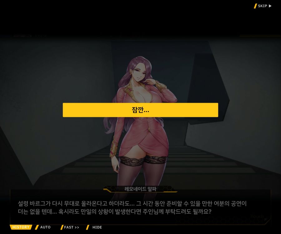 ProjectORCASunrisingStageEV3-2[Flame Of...]OP_53.jpg