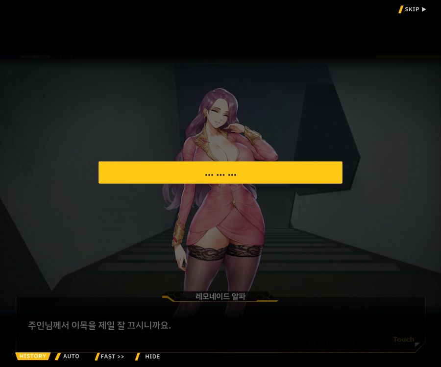ProjectORCASunrisingStageEV3-2[Flame Of...]OP_56.jpg