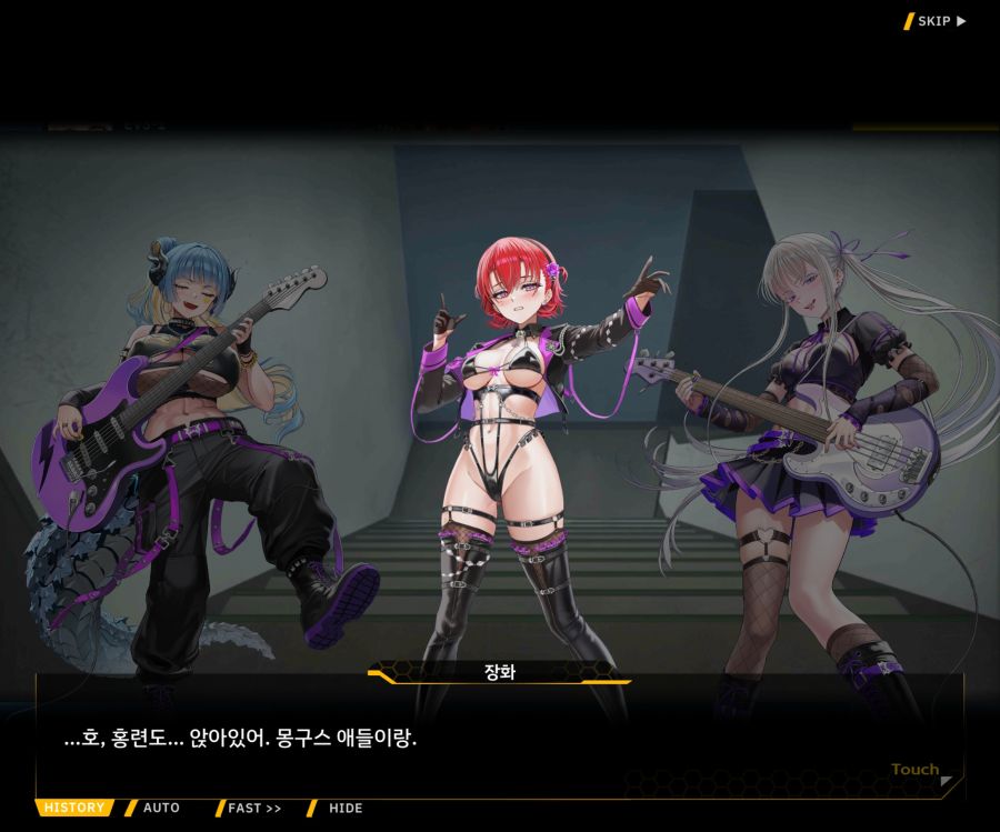 ProjectORCASunrisingStageEV3-2[Flame Of...]OP_62.jpg