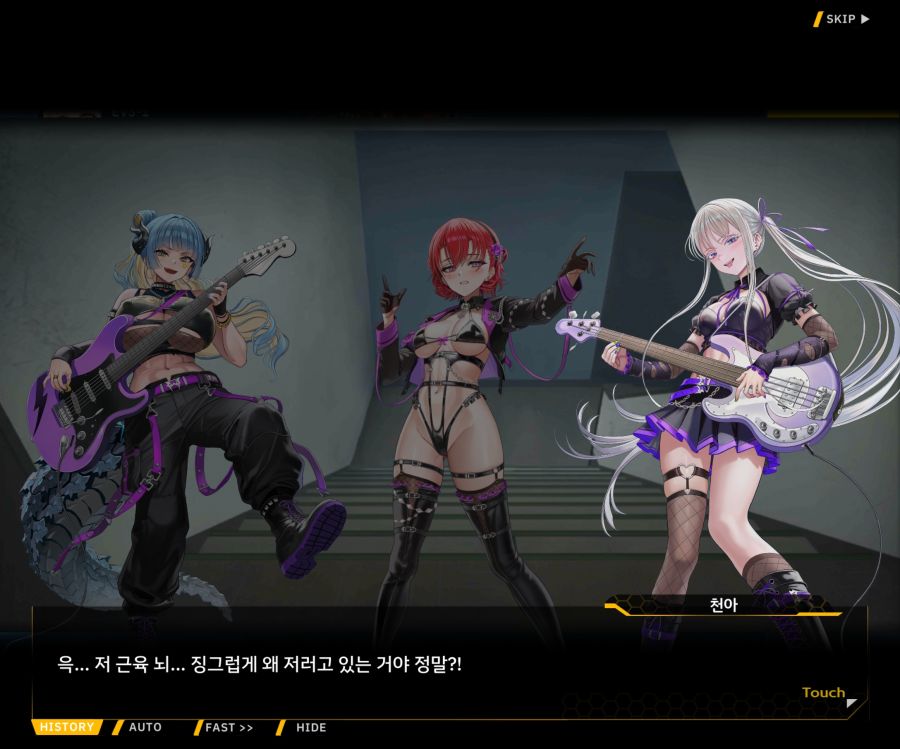ProjectORCASunrisingStageEV3-2[Flame Of...]OP_63.jpg