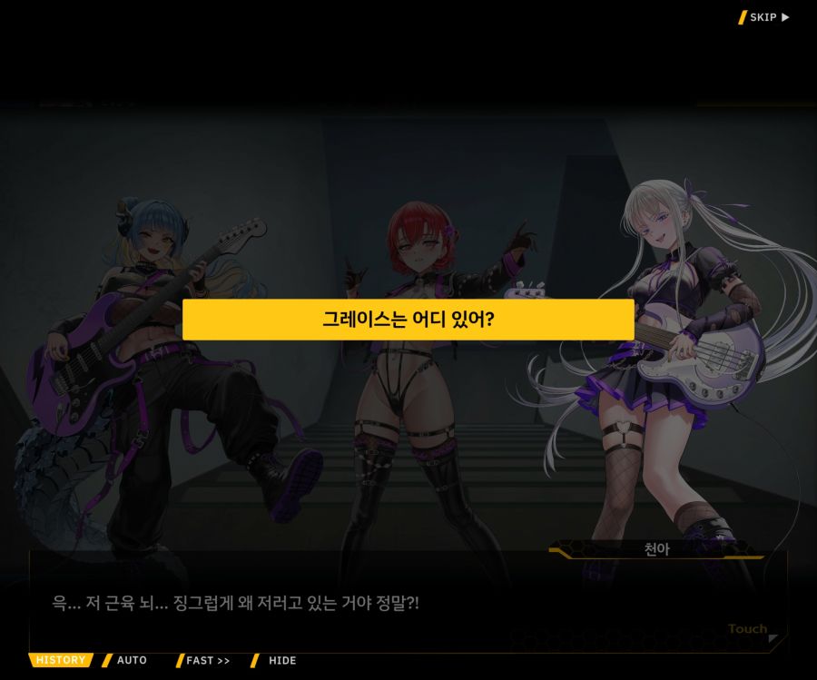 ProjectORCASunrisingStageEV3-2[Flame Of...]OP_64.jpg
