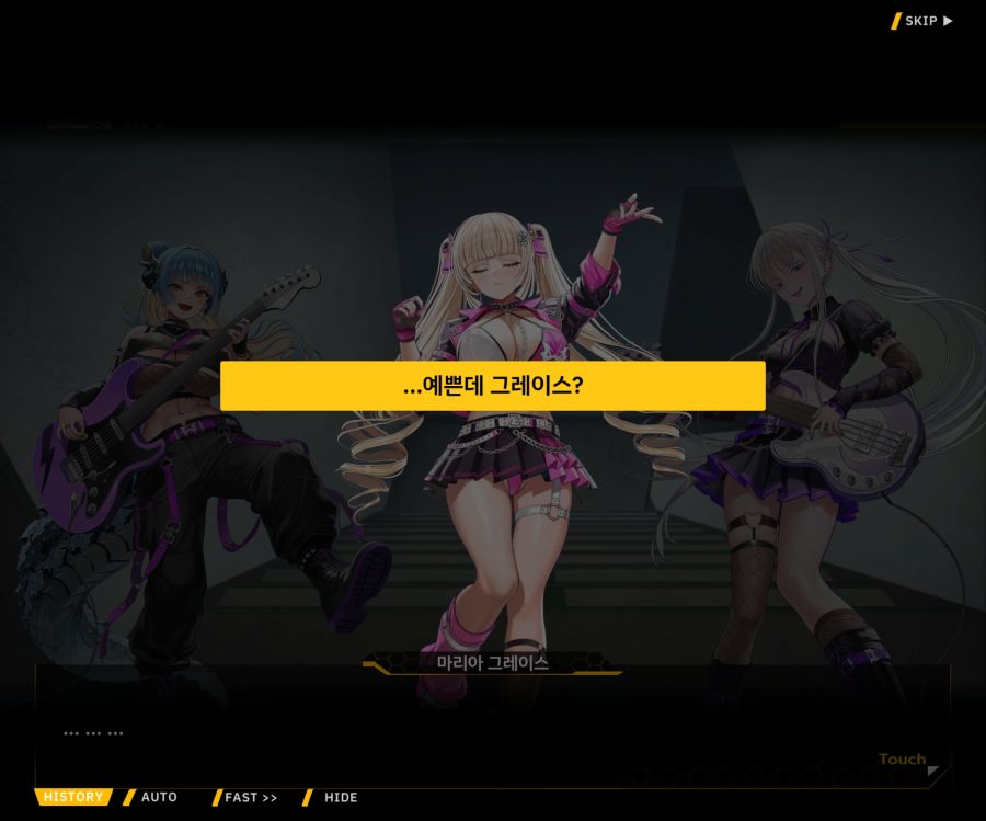 ProjectORCASunrisingStageEV3-2[Flame Of...]OP_68.jpg