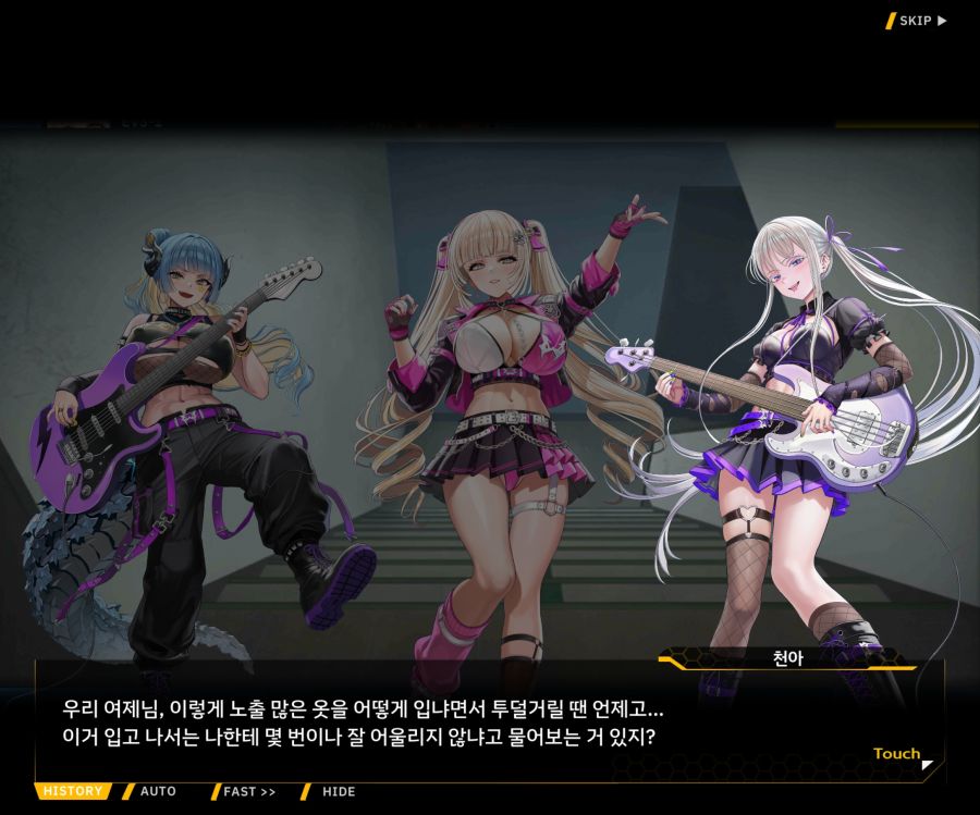 ProjectORCASunrisingStageEV3-2[Flame Of...]OP_72.jpg