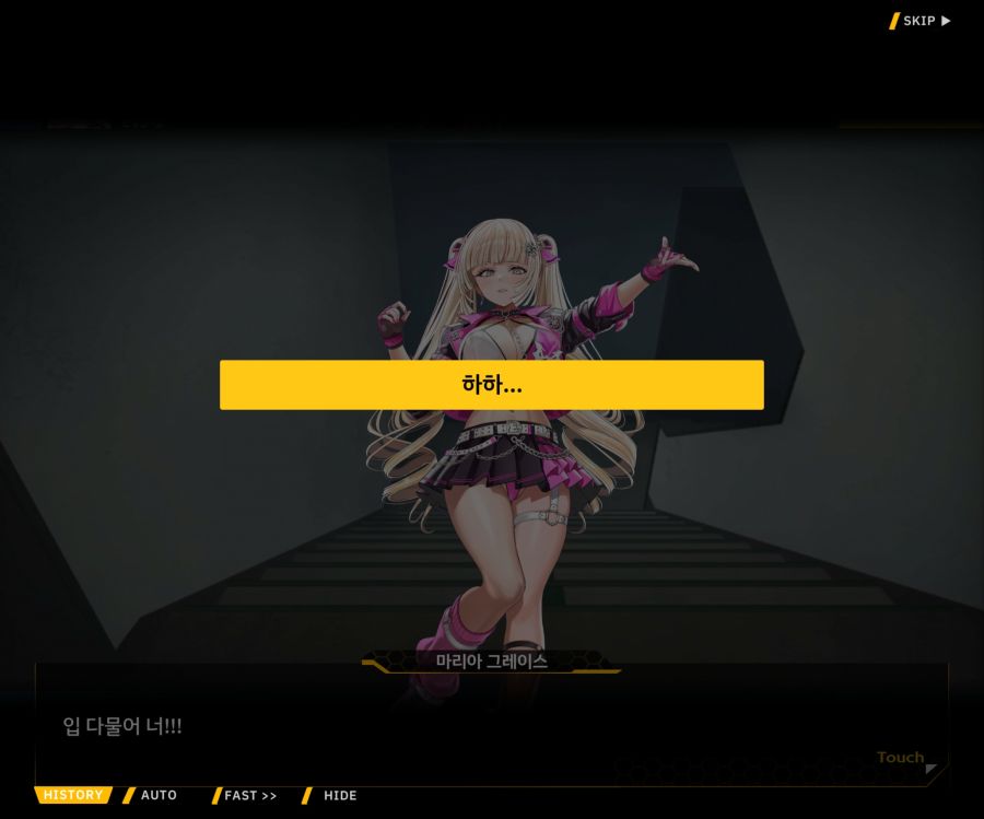 ProjectORCASunrisingStageEV3-2[Flame Of...]OP_74.jpg