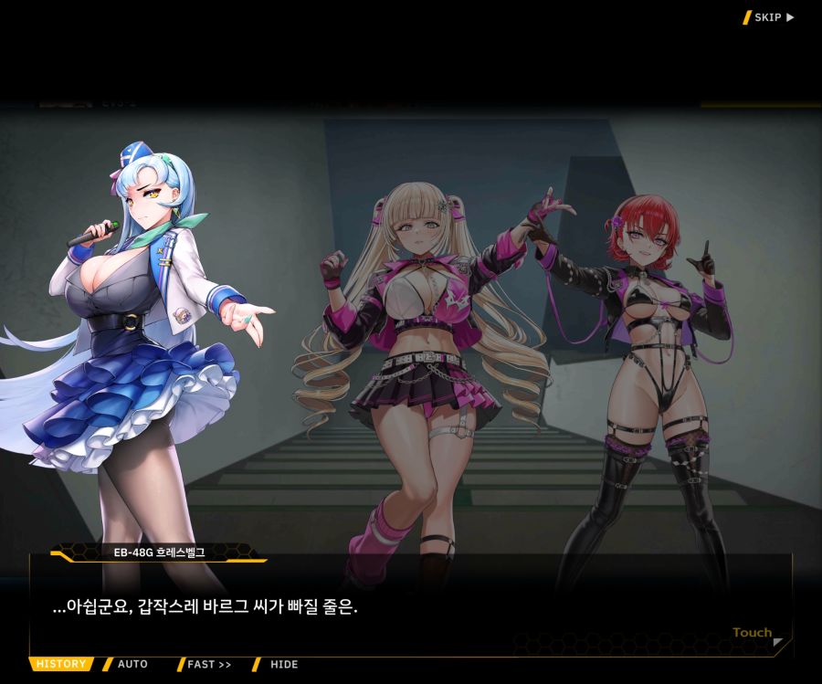 ProjectORCASunrisingStageEV3-2[Flame Of...]OP_76.jpg