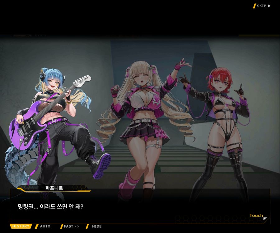 ProjectORCASunrisingStageEV3-2[Flame Of...]OP_84.jpg