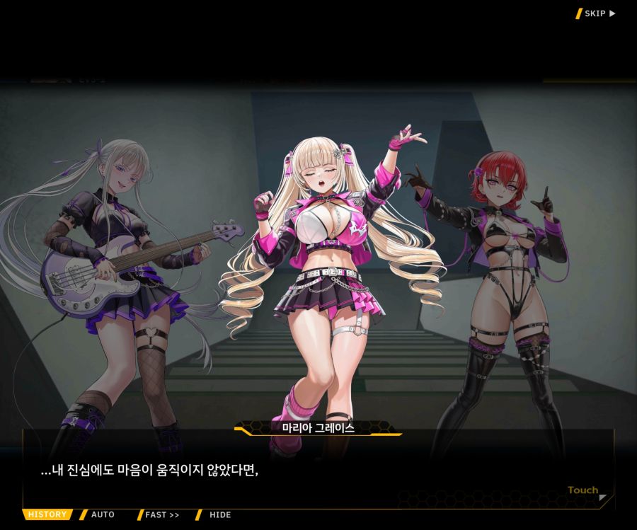 ProjectORCASunrisingStageEV3-2[Flame Of...]OP_89.jpg