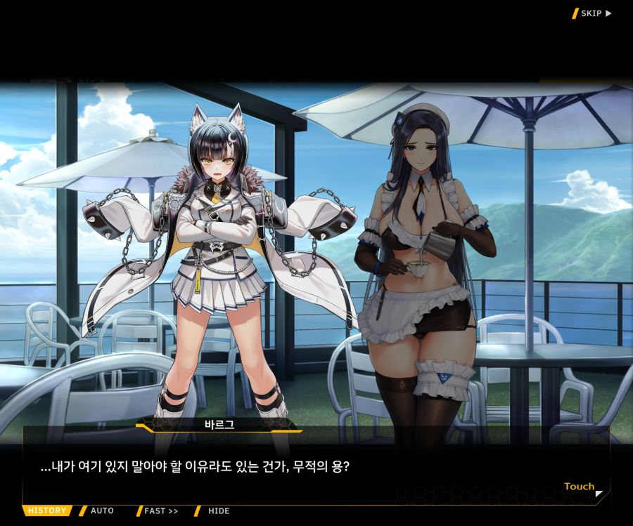 ProjectORCASunrisingStageEV3-2[Flame Of...]ED_3.jpg
