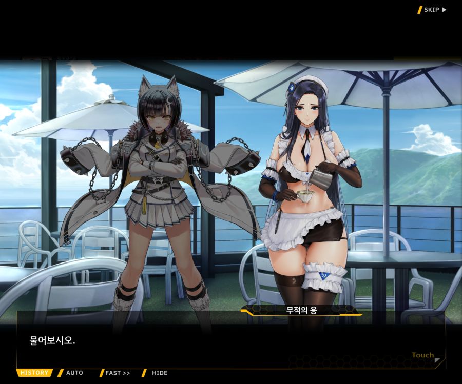 ProjectORCASunrisingStageEV3-2[Flame Of...]ED_11.jpg