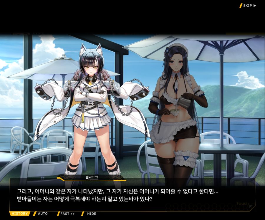 ProjectORCASunrisingStageEV3-2[Flame Of...]ED_17.jpg