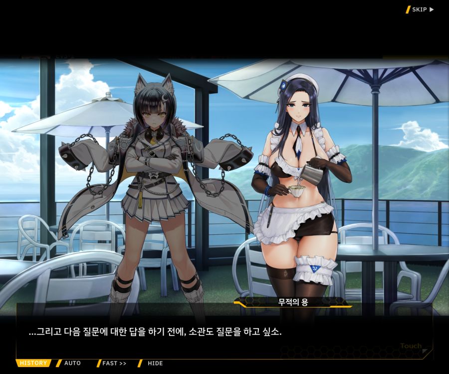 ProjectORCASunrisingStageEV3-2[Flame Of...]ED_28.jpg