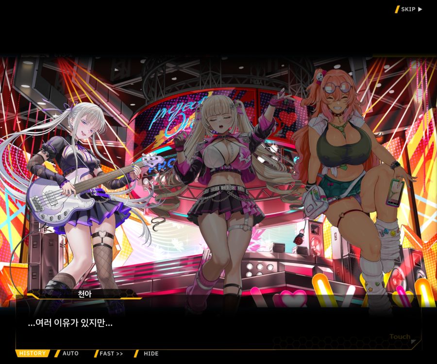 ProjectORCASunrisingStageEV3-2[Flame Of...]ED_50.jpg