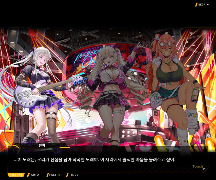 ProjectORCASunrisingStageEV3-2[Flame Of...]ED_54.jpg