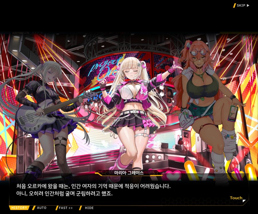 ProjectORCASunrisingStageEV3-2[Flame Of...]ED_60.jpg