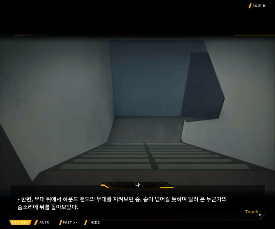 ProjectORCASunrisingStageEV3-2[Flame Of...]ED_68.jpg