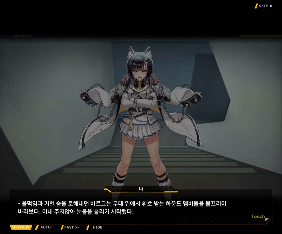 ProjectORCASunrisingStageEV3-2[Flame Of...]ED_75.jpg