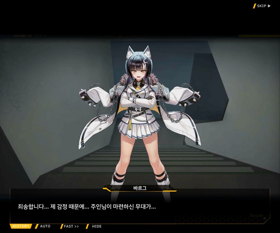 ProjectORCASunrisingStageEV3-2[Flame Of...]ED_76.jpg