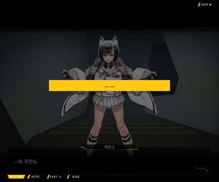 ProjectORCASunrisingStageEV3-2[Flame Of...]ED_93.jpg